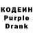 Кодеиновый сироп Lean напиток Lean (лин) KingEagle