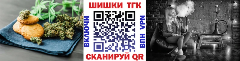 МЕГА сайт  даркнет сайт  Красный Холм  Cannafood конопля 