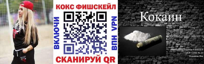 hydra маркетплейс  Красный Холм  Cocaine 98% 