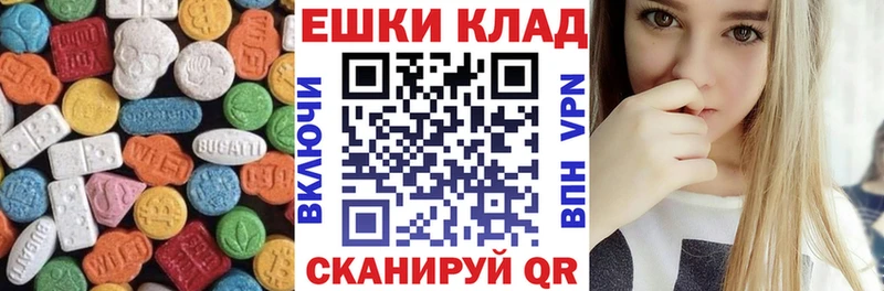 продажа наркотиков  Красный Холм  Ecstasy Cube 