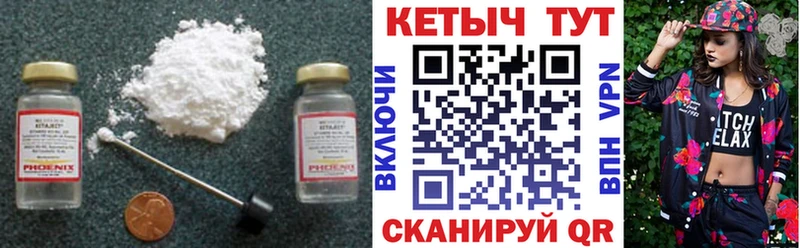 блэк спрут как войти  Красный Холм  КЕТАМИН ketamine 