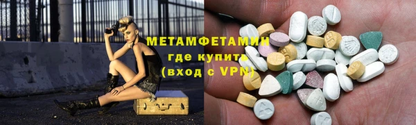 дживик Балахна