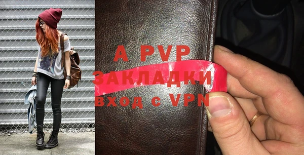 дживик Балахна