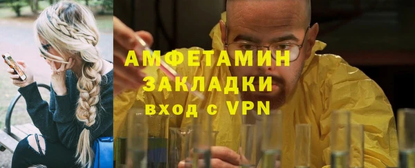 дживик Балахна