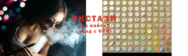 дживик Балахна