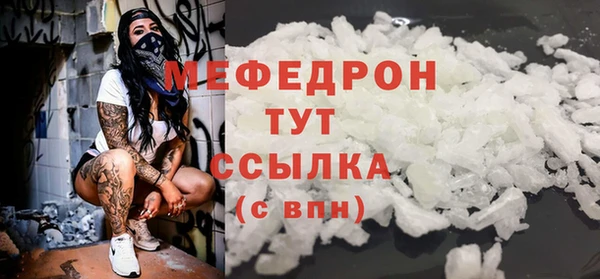 мефедрон VHQ Горнозаводск