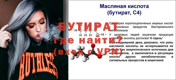дживик Балахна