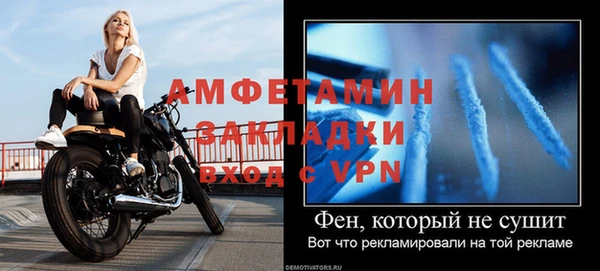 a pvp Баксан