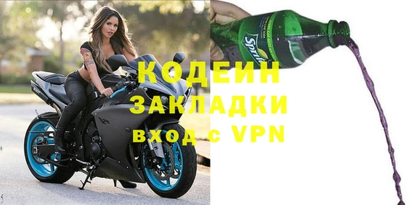 дживик Балахна