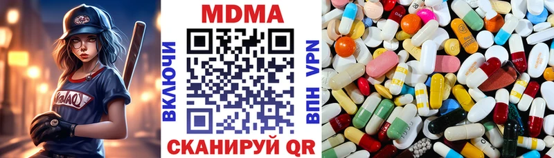 МДМА Molly  где купить наркоту  Красный Холм 