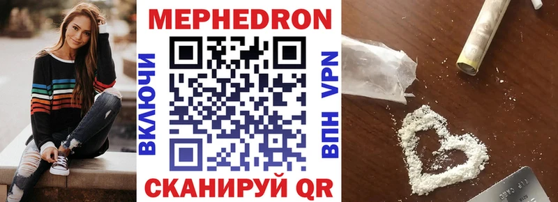 наркошоп  Красный Холм  Мефедрон кристаллы 