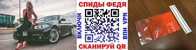 это формула  Красный Холм  Метамфетамин витя 