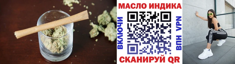 как найти   Красный Холм  ТГК вейп с тгк 