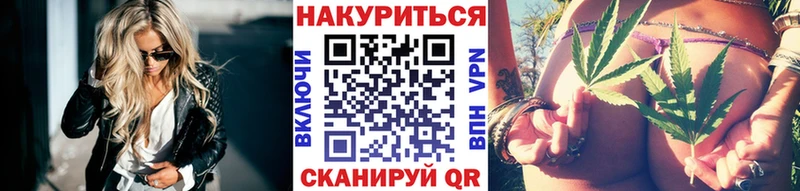 МАРИХУАНА White Widow  Красный Холм 